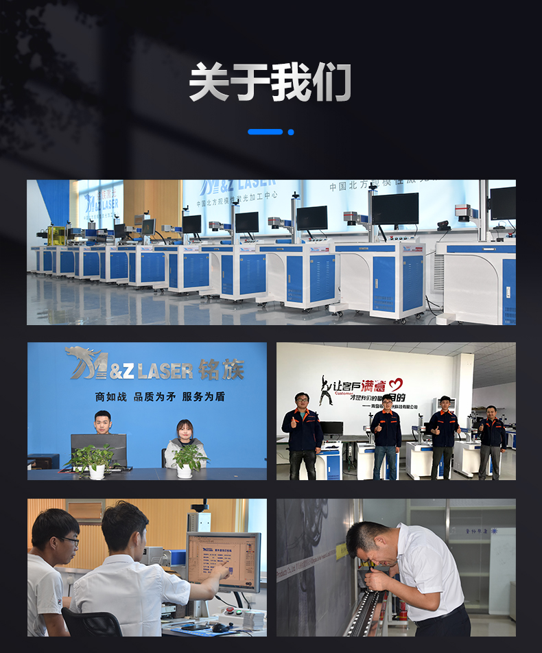 動(dòng)態(tài)飛行二氧化碳(CO2)激光噴碼機(jī)(圖18) 動(dòng)態(tài)飛行二氧化碳(CO2)激光噴碼機(jī)(圖18)