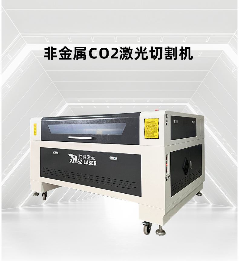 1390非金屬激光切割機(jī)(圖3) 1390非金屬激光切割機(jī)(圖3)