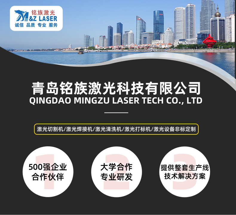 1000W脈沖激光清洗機(jī)(圖1) 1000W脈沖激光清洗機(jī)(圖1)