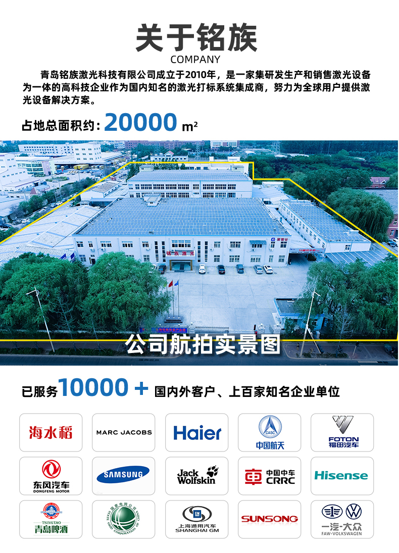 1000W脈沖激光清洗機(jī)(圖2) 1000W脈沖激光清洗機(jī)(圖2)